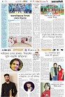 Page-6- (07-02-2025)