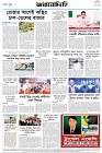Page-8- (07-02-2025)
