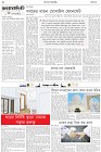 Page-2- (08-02-2025)