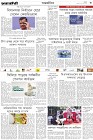 Page-3- (08-02-2025)