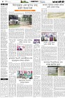 Page-4- (08-02-2025)