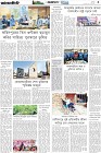 Page-5- (08-02-2025)