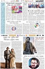 Page-6- (08-02-2025)
