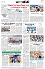Page-8- (08-02-2025)