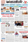 Page-1- (09-02-2025)