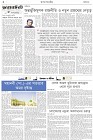 Page-2- (09-02-2025)
