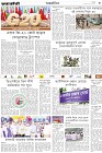 Page-3- (09-02-2025)