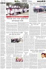 Page-4- (09-02-2025)