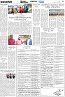 Page-5- (09-02-2025)