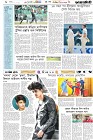 Page-6- (09-02-2025)