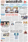 Page-1- (10-02-2025)