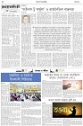 Page-2- (10-02-2025)