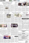 Page-5- (10-02-2025)