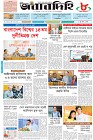 Page-1- (11-02-2025)