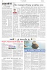 Page-2- (11-02-2025)