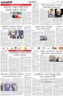 Page-3- (11-02-2025)