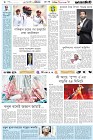 Page-6- (11-02-2025)