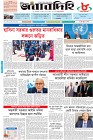 Page-1- (12-02-2025)