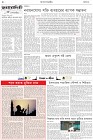 Page-2- (12-02-2025)