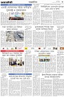 Page-3- (12-02-2025)