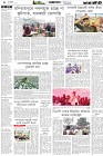 Page-4- (12-02-2025)