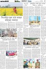 Page-5- (12-02-2025)