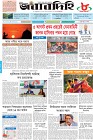 Page-1- (13-02-2025)