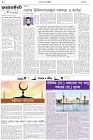 Page-2- (13-02-2025)