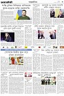 Page-3- (13-02-2025)