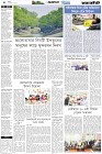 Page-4- (13-02-2025)