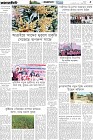 Page-5- (13-02-2025)