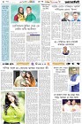 Page-6- (13-02-2025)