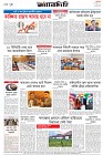 Page-8- (13-02-2025)