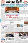 Page-1- (15-02-2025)