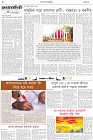 Page-2- (15-02-2025)