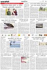 Page-3- (15-02-2025)