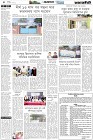 Page-4- (15-02-2025)