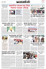 Page-8- (15-02-2025)