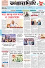 Page-1- (16-02-2025)