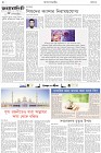 Page-2- (16-02-2025)