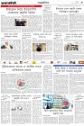Page-3- (16-02-2025)