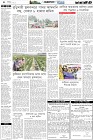 Page-4- (16-02-2025)