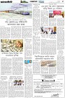 Page-5- (16-02-2025)