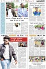 Page-6- (16-02-2025)