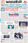 Page-1- (17-02-2025)