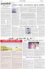 Page-2- (17-02-2025)