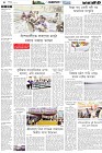 Page-4- (17-02-2025)