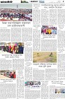 Page-5- (17-02-2025)