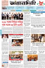 Page-1- (19-02-2025)