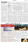Page-2- (19-02-2025)